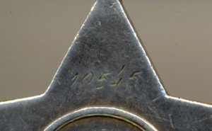 Слава 3-й ст.,  №10545