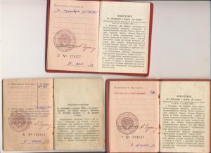 5 документов на медали