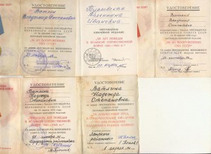 куча документов на юбилейные и ветеранские иедали