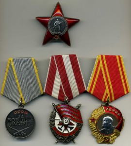 Группа Ананьева