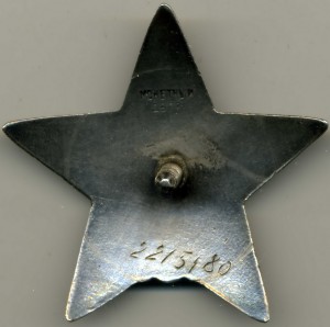 Группа Ананьева