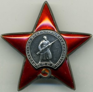 Группа Ананьева