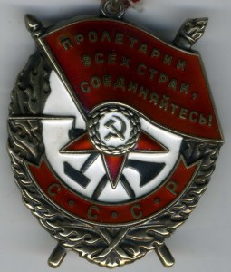 Группа Ананьева