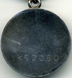 Группа Ананьева