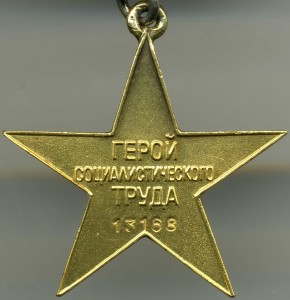 Группа Бутаева