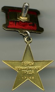 Группа Бутаева