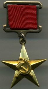 Группа Бутаева