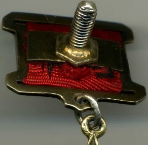 Группа Бутаева