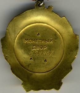 Группа Бутаева