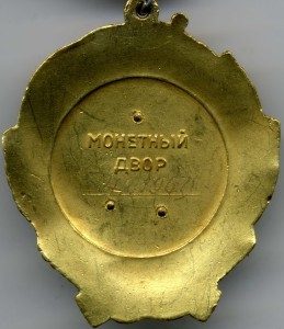 Группа Бутаева