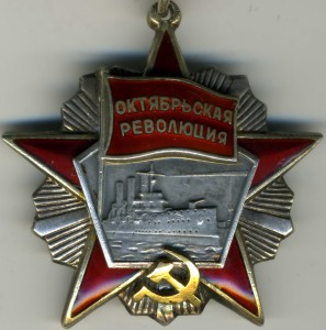 Группа Бутаева