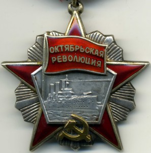 Группа Бутаева