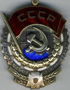 Группа Бутаева