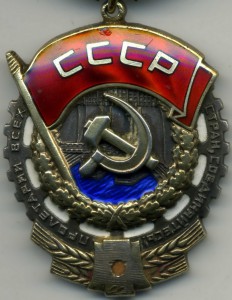 Группа Бутаева