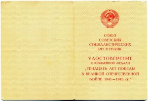 Группа Бутаева