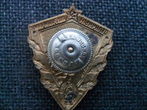 Отличный пограничник МВД