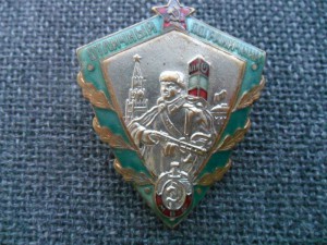 Отличный пограничник МВД