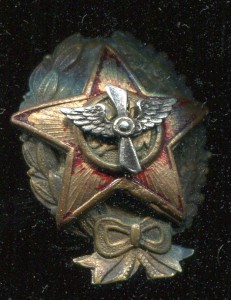 Красный командир