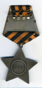 Слва №257582