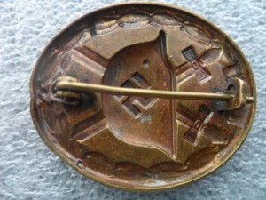 Ранение черное