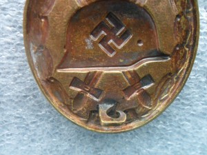 Ранение черное