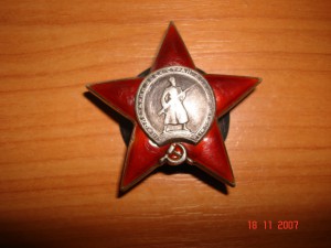 КЗ 52966
