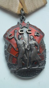 ЗП. Состояние Супер.