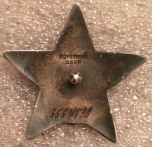 Комплект на одного:3 КЗ+ОВ2(ю)+ЗБЗ+Варшава+Берлин