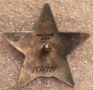 Комплект на одного:3 КЗ+ОВ2(ю)+ЗБЗ+Варшава+Берлин