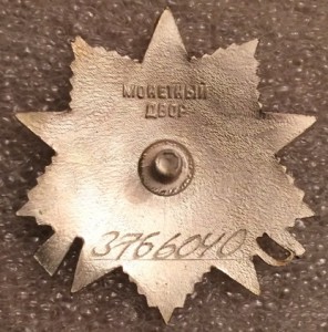 Комплект на одного:3 КЗ+ОВ2(ю)+ЗБЗ+Варшава+Берлин