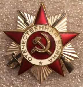 Комплект на одного:3 КЗ+ОВ2(ю)+ЗБЗ+Варшава+Берлин