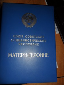 мама с БГ люкс
