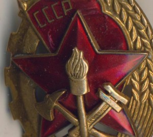 пожарники МВД и МООП