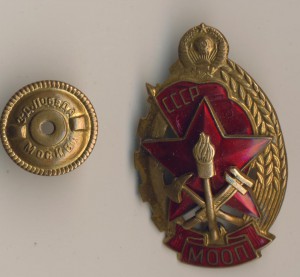 пожарники МВД и МООП