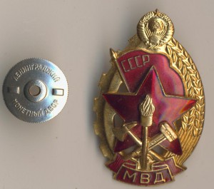пожарники МВД и МООП