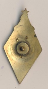 ГДОИФК им. ЛЕСГАФТА 1957