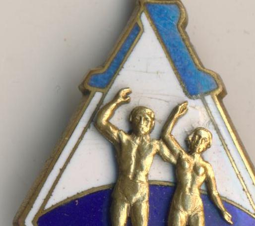 ГДОИФК им. ЛЕСГАФТА 1957