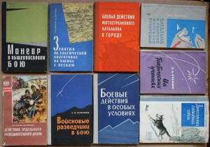 ВНИМАНИЕ - много книг