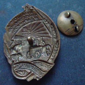 ЛУЧШЕМУ КОЛХОЗНИКУ УДАРНИКУ