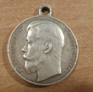 храбрость 4 степени