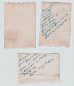 стройбат ТФ ( Тихоокеанский Флот)  50- е годы