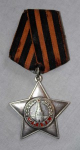 Слава 3й степени №615737 Виден Циферблат! Отличная!