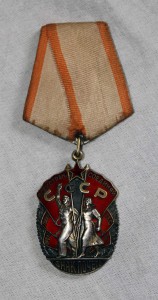 Знак Почета, плоский №162526 Родной сбор, ЭМАЛИ!!!