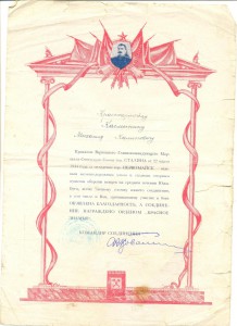 Касмынин 12 благодарностей +доки