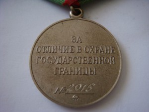 Граница