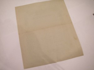 Грамота за Харьков