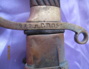 Драгунка обр. 1881 г. (полнокомплект. со шт.) Злат.ф-ка 1915