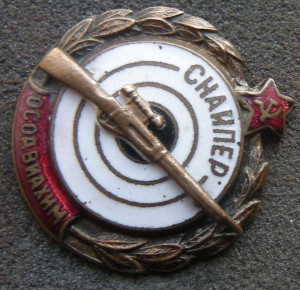 Снайпер ОСОАВИАХИМ