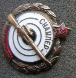 Снайпер ОСОАВИАХИМ