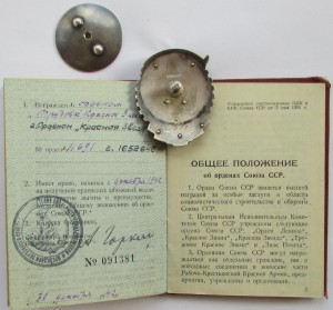 ТКЗ, №11691 с док-ом.